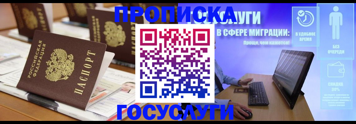 регистрация для дет. сада в Новокуйбышевске