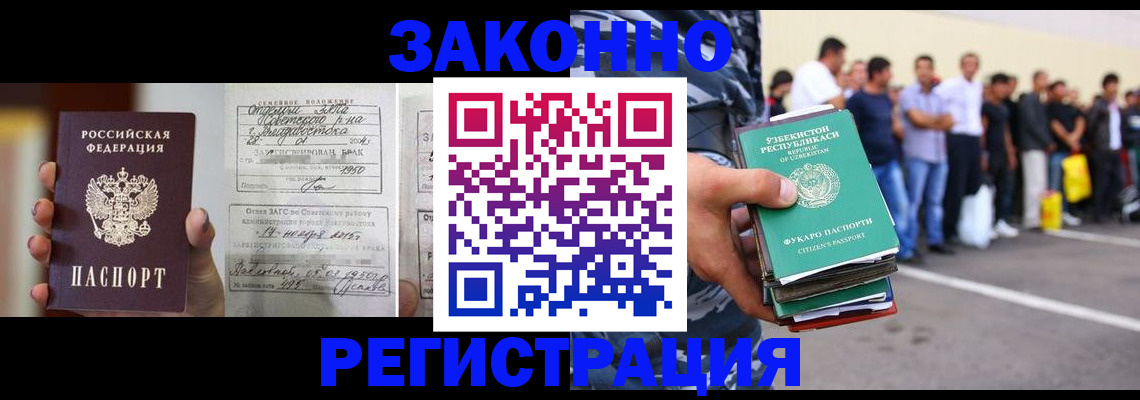 прописка для кредита в Новокуйбышевске